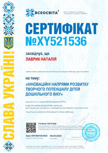 №XY521536