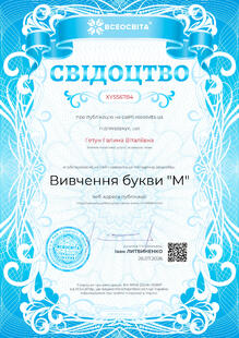 №XY556784