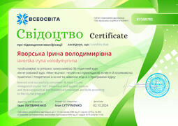 Сторона №1