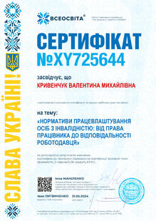 №XY725644