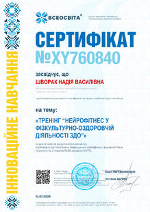 №XY760840