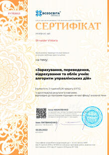 №XY783653