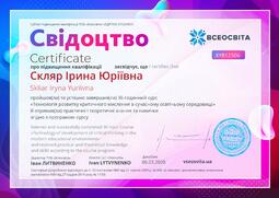 Сторона №1