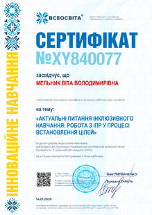 №XY840077