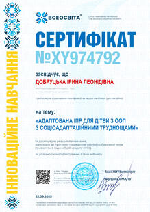 №XY974792
