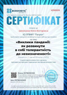 №XZ005210