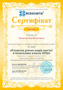 №XZ072465