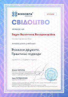 №XZ123268