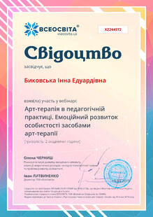 №XZ244972