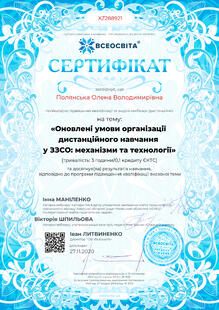 №XZ288921