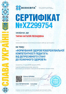 №XZ299754