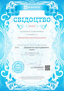 №XZ342570