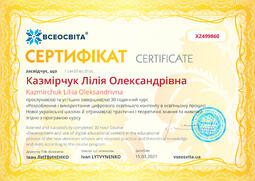 Сторона №1