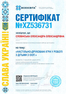 №XZ536731