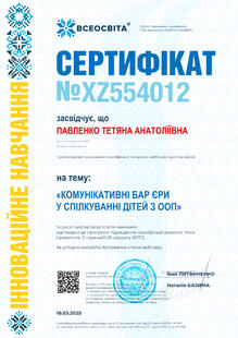 №XZ554012