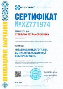 №XZ771974
