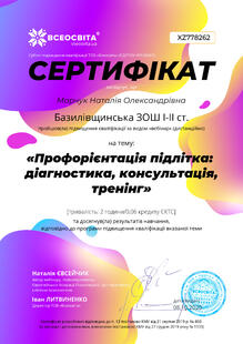 №XZ778262