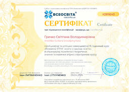 Сторона №1