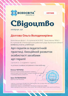 №XZ973608