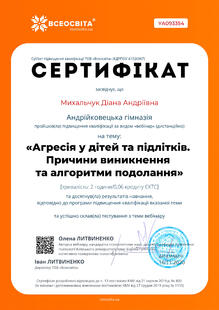 №YA093354