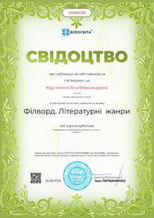 №YA186038
