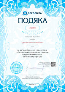 №YA203731