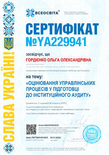 №YA229941