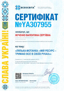 №YA307955
