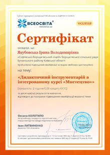 №YA328568