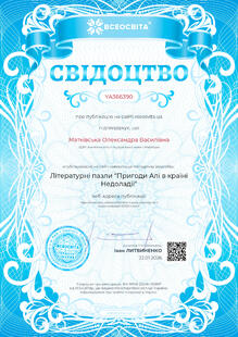 №YA366390