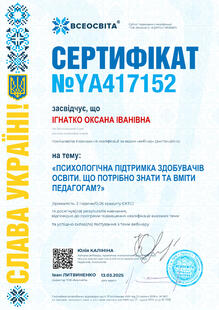 №YA417152