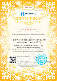 №YA454975