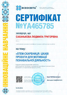 №YA465785