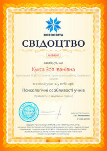 №YA764267