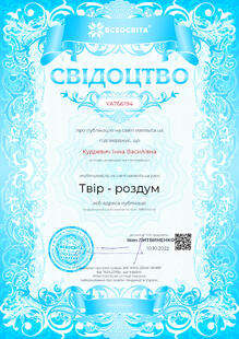 №YA766194