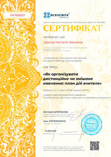 №YA766607
