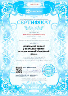 №YA837706