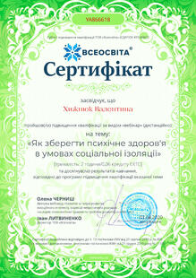 №YA866618