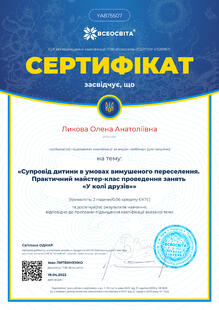 №YA875507