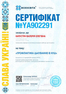 №YA902291