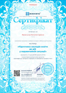 №YA936240