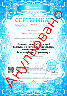 №YA952318