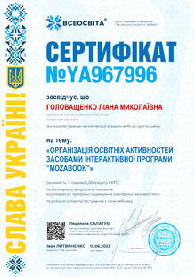 №YA967996