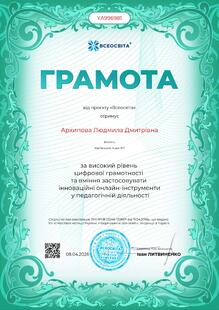 №YA996981