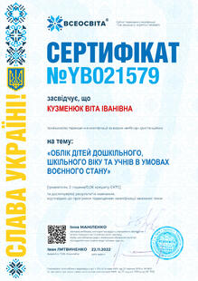 №YB021579
