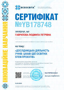 №YB178748