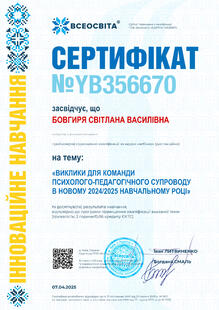 №YB356670