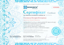 Сторона №1