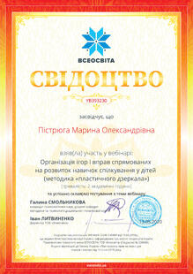 №YB393230