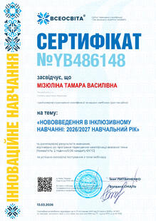 №YB486148